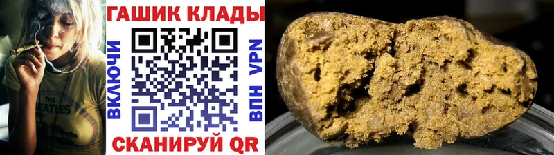 ГАШ Cannabis  hydra   Жирновск  наркошоп 