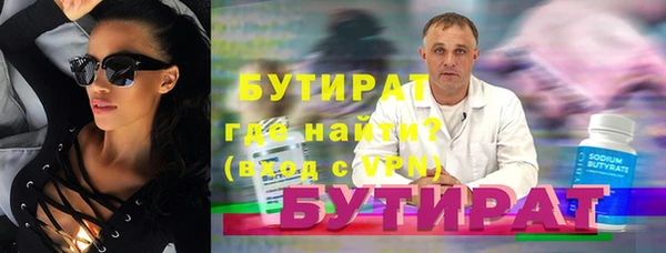 шишки Аркадак