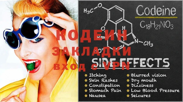 наркотики Армянск