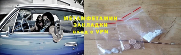 2c-b Болотное