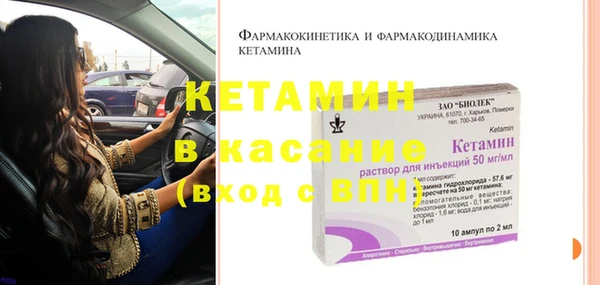 наркотики Армянск