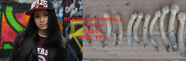 наркотики Армянск