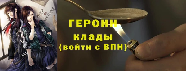 наркотики Армянск