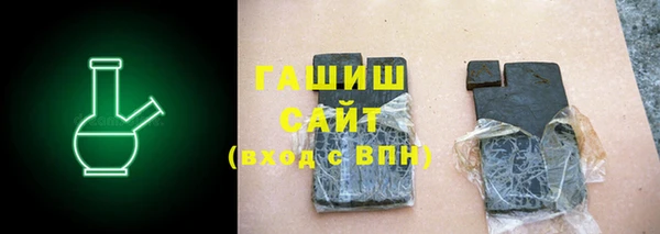 спайс Болохово