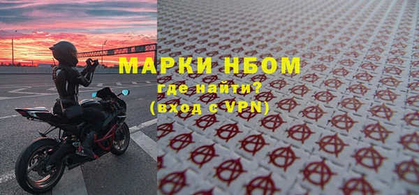 наркотики Армянск