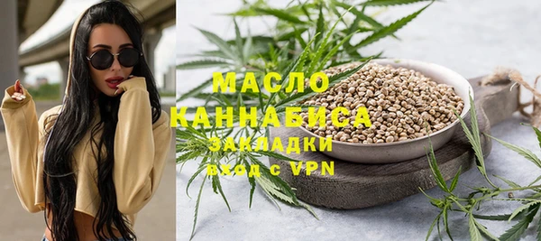 наркотики Армянск