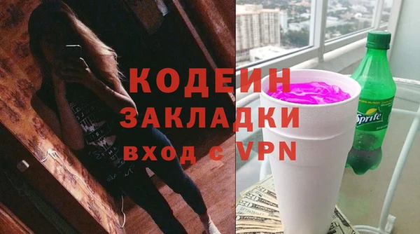 наркотики Армянск