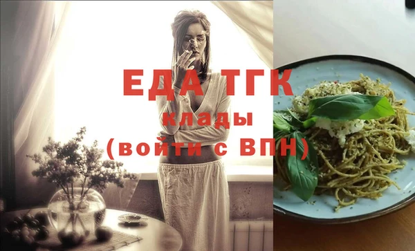 шишки Аркадак