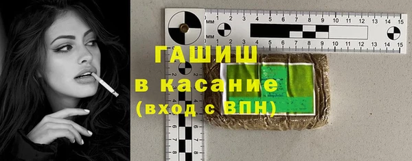 наркотики Армянск