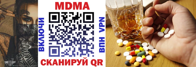 MDMA VHQ цена Жирновск