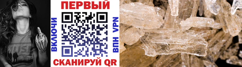 Первитин Декстрометамфетамин 99.9%  Жирновск 