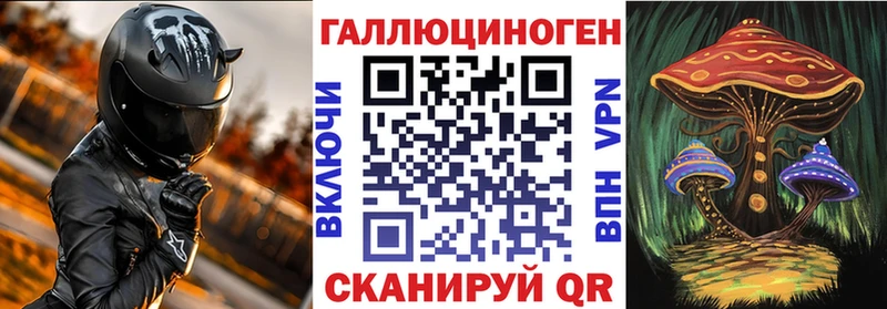Галлюциногенные грибы Magic Shrooms  Жирновск 